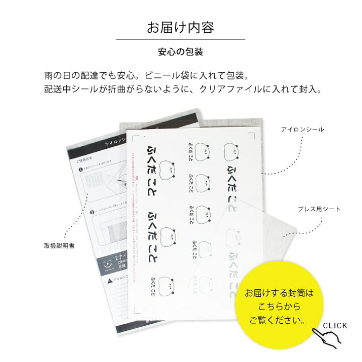 楽天市場 お急ぎ便 特大アイロンシール キャラクター入りアイロン転写 お名前シール おなまえシール ネームシール 大きい 大きめ 布用 布 洗濯 丈夫 入学準備 入園準備 幼稚園 保育園 小学校 入園 入学 ひらがな 漢字 カタカナ 数字 アイロンスタンプの