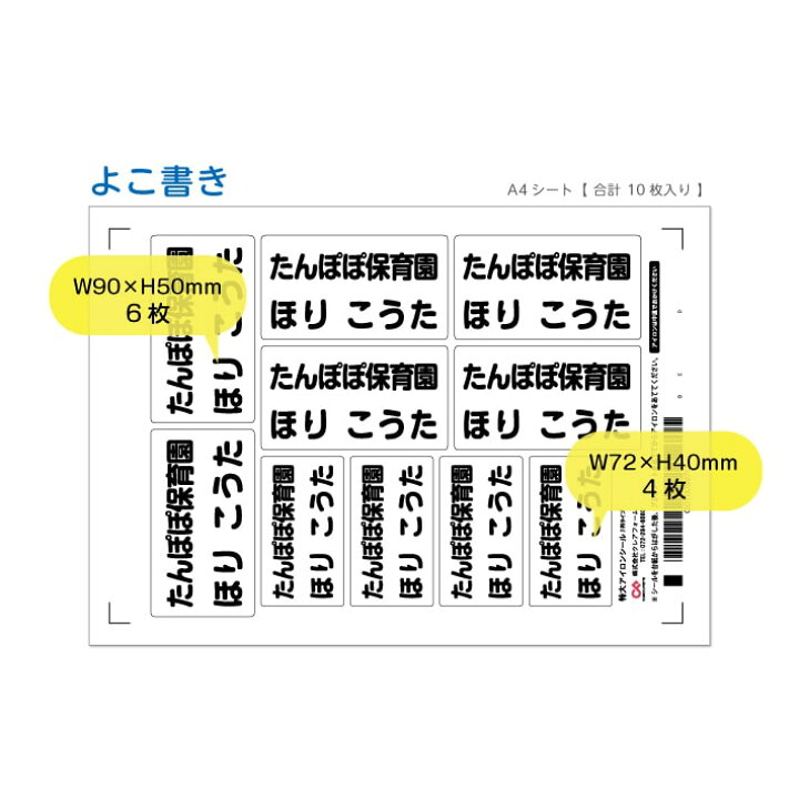 楽天市場 特大アイロンシール 2列タイプ アイロン転写 お名前シール おなまえシール 大きい 大きめ 丈夫 布用 布 洗濯 体操服 ゼッケン 小学校 入学準備 入園準備 幼稚園 保育園 入園 入学 ひらがな 漢字 カタカナ 数字 アイロンスタンプのクレアフォーム