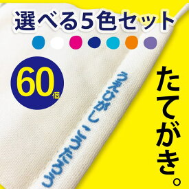 在庫限り！【旧サイズフロッキーはお買い得！】縦書きフロッキーネーム フロッキー 名前シール おなまえシール ネームシール アイロン アイロン転写 シート 縦 ひらがな ローマ字 カタカナ 布用 洗濯 おしゃれ 入園グッズ 入学グッズ 保育園 幼稚園【楽ギフ_名入れ】only ＠