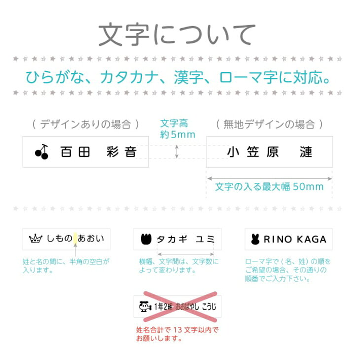 てなグッズや おむつ 浸透印 お名前書き お名前スタンプ 入園 シャチハタ式 スタンプ 名前 入園準備 ハンコ はんこ 印鑑 印章 スタンプ