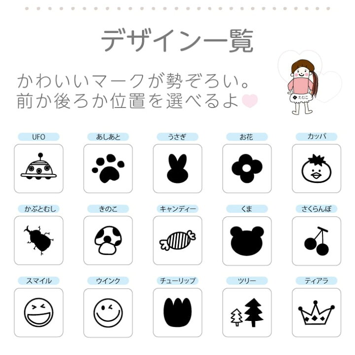 楽天市場 Happyスタンプよこながタイプ 名前スタンプ おなまえスタンプ なまえスタンプ 浸透印 シャチハタ式 お名前はんこ おなまえはんこ お名前ハンコ オムツ スタンプ おむつ用 保育園 入園 準備 介護用品 入園祝い プチギフト プレゼント 贈り物 アイロン