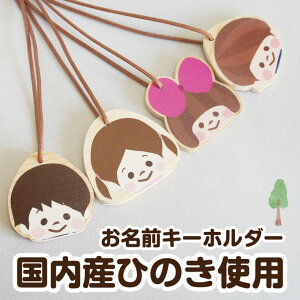 名札 シール かわいいの人気商品 通販 価格比較 価格 Com