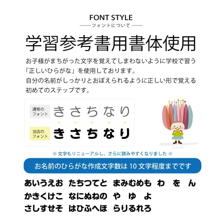 楽天市場 めちゃデカ フロッキー 縦書き 5片 送料無料 選べる５色 お名前フロッキー 名入れ お名前シール 布用 布 洋服 洗濯 アイロン お名前シール アイロン シール 転写 靴下 子供 名前 入園 幼稚園 保育園 老人ホーム 介護施設 ハンドメイド 楽ギフ 名入れ Only