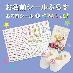 シール セット 女の子の人気商品 通販 価格比較 価格 Com