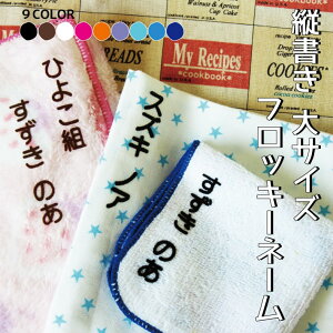 yܓX܁ztbL[l[ 15 TCYc  9F 3Iׂ OtbL[ ACV[ AC] OV[ Ȃ܂V[ C Cl[ ct wZ 