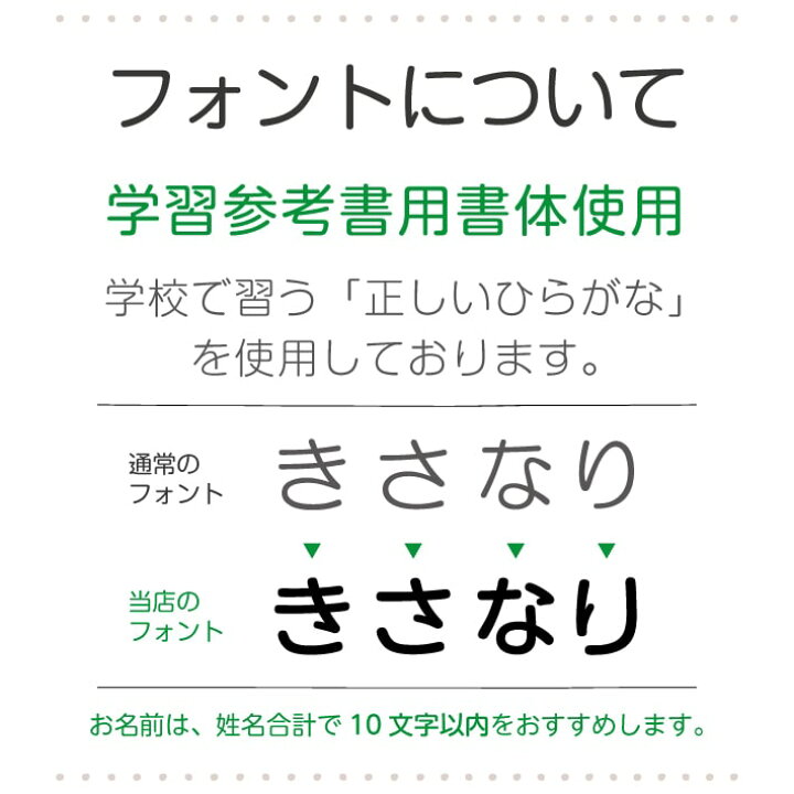 楽天市場 布用お名前シール 貼るだけ 簡単 お名前シール ノンアイロン 名前シール おなまえシール 手袋 名前つけ 防水 シール 名入れ 布 オリジナルデザイン 耐水 洗濯 送料無料 洋服 かわいい 可愛い 幼稚園 入園準備 保育園 アイロンスタンプのクレアフォーム