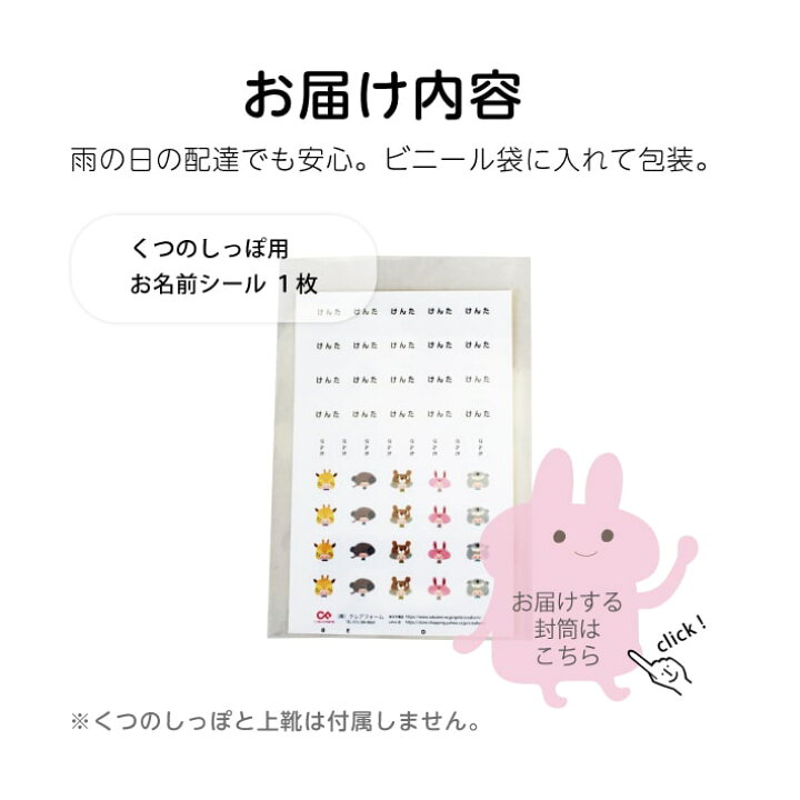 優先配送 カエゴムだけ くつのしっぽ 替えゴム お名前シール無し うわぐつ アクセサリー 飾り 上靴 上履き 入学 入園 幼稚園 保育園 くつの名札 Materialworldblog Com