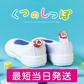 楽天市場 シール 上履き 名前の通販