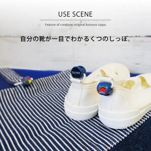 楽天市場 お急ぎ便 くつのしっぽ お名前シール うわぐつ アクセサリー 上靴 上履き かわいい お名前 名前 シール くつ 飾り デコ おなまえ 入学 入園 プレゼント 送料無料 楽ギフ 名入れ 幼稚園 保育園 入園グッズ 入園準備 女の子 くつの名札 アイロン