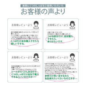 楽天市場 送料無料 しっぽだけ くつのしっぽ お名前シール無し うわぐつ アクセサリー 飾り 上靴 うわばき 上ばき 上履き 目印 くつ 入学 入園 幼稚園 保育園 入園 入園準備 入学準備 女の子 男の子 おしゃれ かわいい プレゼント くつの名札 アイロンスタンプの 楽天市場 送料無料 しっぽだけ くつのしっぽ お名前シール無し うわぐつ アクセサリー 飾り 上靴 うわばき 上ばき 上履き 目印 くつ 入学 入園 幼稚園 保育園 入園 入園準備 入学準備 女の子 男の子 おしゃれ かわいい プレゼント くつの名札 アイロンスタンプの
