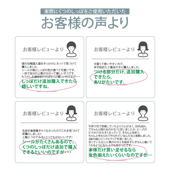 楽天市場 お急ぎ便 しっぽだけ くつのしっぽ お名前シール無し うわぐつ うわばき 上ばき 目印 アクセサリー 上靴 上履き かわいい お名前 くつ 飾り おなまえ 幼稚園 保育園 入園 入学グッズ 入学準備 入園準備 女の子 男の子 くつの名札 おしゃれ アイロン