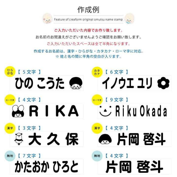 楽天市場】☆今だけプレゼント付き！☆ おむつスタンプ お名前スタンプ 