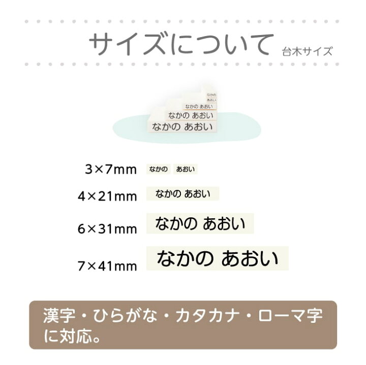 楽天市場】お名前スタンプ 5本セット【収納ケース付き】名前スタンプ おなまえスタンプ なまえスタンプ お名前ハンコ お名前はんこ おなまえはんこ 名前書き セット 入園準備 入学 入園グッズ 入園祝い 介護用品 保育園 幼稚園 おしゃれ かわいい プレゼント 18004 justs ... 楽天市場】お名前スタンプ 5本セット【収納ケース付き】名前スタンプ おなまえスタンプ なまえスタンプ お名前ハンコ お名前はんこ おなまえはんこ 名前書き セット 入園準備 入学 入園グッズ 入園祝い 介護用品 保育園 幼稚園 おしゃれ かわいい プレゼント 18004 justs ...