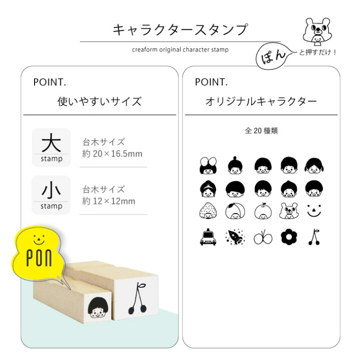 楽天市場 キャラクター スタンプ ２個セット名前スタンプ おなまえスタンプ なまえスタンプ お名前ハンコ お名前はんこ ごほうび 先生 名前書き セット 入園準備 入園グッズ 入園祝い 介護用品 介護 保育園 幼稚園 おしゃれ かわいい プレゼント 贈り物 プチギフト