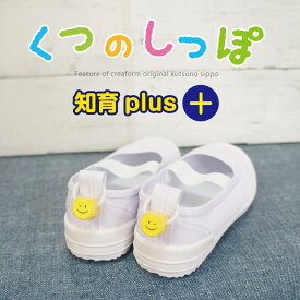 楽天市場 上履き デコの通販