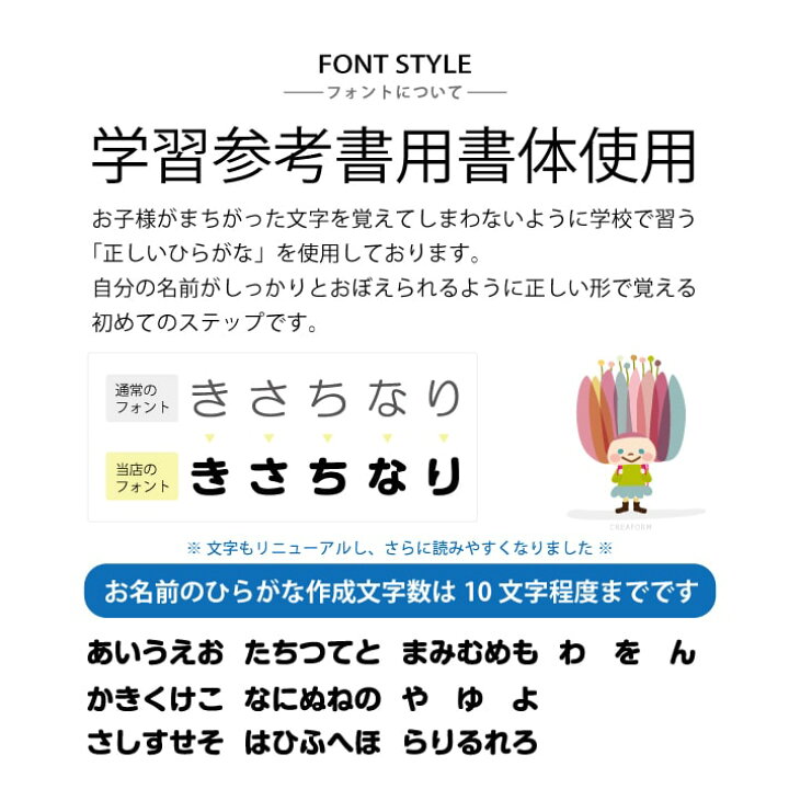 楽天市場】送料無料【お急ぎ便】アイロン不要!! タグ用 お名前シール タグシール ノンアイロン タグ用シール オリジナルデザイン おなまえシール 名前シール ネームシール 防水シール 新生活 入園準備 入学準備 おしゃれ かわいい 15001 @ : アイロンスタンプのクレア ... 楽天市場】送料無料【お急ぎ便】アイロン不要!! タグ用 お名前シール タグシール ノンアイロン タグ用シール オリジナルデザイン おなまえシール 名前シール ネームシール 防水シール 新生活 入園準備 入学準備 おしゃれ かわいい 15001 @ : アイロンスタンプのクレア ...