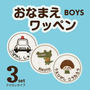 かわいい アルファベット 刺繍 生活雑貨の人気商品 通販 価格比較 価格 Com