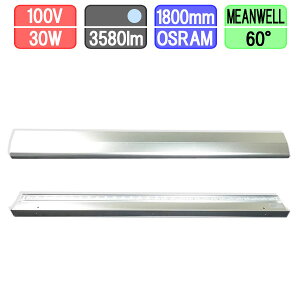 LED�Ŕ� ���C���T�C���{�[�h 30W 1800mm 3580lm IP65 �h�� 6000K �����F �A���� �V���o�[ �Ɩ�