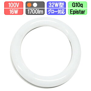 LEDی^u FCL32W^ 16W 1700lm LEDu ی` 32W` dF/F