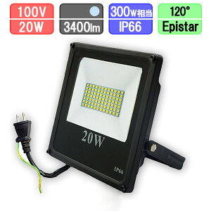 LED 20W3400lmi300Wj h F LEDCg Ɠ [NCg A[Xt2PR[h