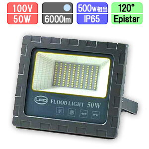 LED 50W6000lmi500Wj h F LEDCg Ɠ [NCg A[Xt2PR[h