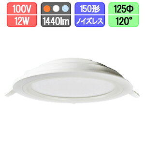 LED_ECg ^ 1440lm 125 12W dF/F/F