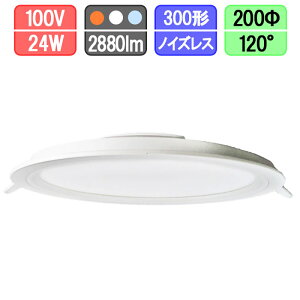 LED_ECg ^ 2880lm 200 24W dF/F/F Z H Ɩ ȃGl ߖ ߓd