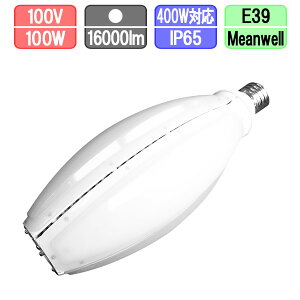 LEDⓔv ⓔ400W E39 F d100W ʒud