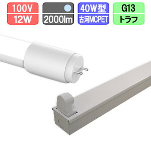 40WE1pgt^LEDu ߓd^ 40W` 2000lm F