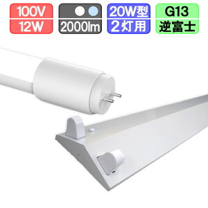 20WE2ptxm^LEDu ߓd^ 20W` 1000lm×2{ F F