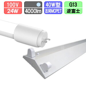 40WE2ptxm^LEDu ߓd^ 40W` 2000lm×2{ F