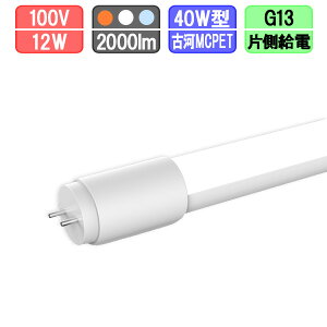 LEDu  40W^ dF/F/F [Бd]