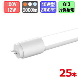 y܂Ƃߔz25{Zbg LEDu  40W^ dF/F/F [Бd]