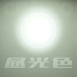 LEDⓔ 250W` E39 F h ^Ή Ǝˊp360x ⓔp R[^ R[Cg