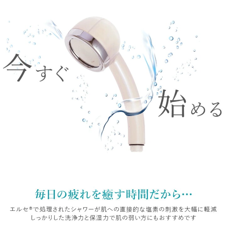 楽天市場】シャワーヘッド ミストスプレーボトル付き 節水 2022年 