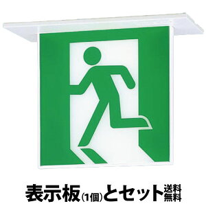 �y�݌ɂ���z�y���[�J�[�ۏ؁zLED �U�����ƕ\���̃Z�b�g �p�i�\�j�b�N FA10352CLE1 �V�䖄���^ �Жʌ^�E��ʌ^�i20���ԁj �����R�����ȓ_���@�\�t�E���ȓ_���@�\�t�^C��(10�`)