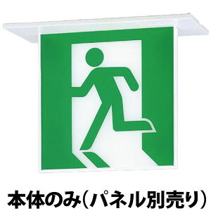 �y�݌ɂ���z�y���[�J�[�ۏ؁z�p�i�\�j�b�N FA10352CLE1 �V�䖄���^ LED �U���� �Жʌ^�E��ʌ^�i20���ԁj �����R�����ȓ_���@�\�t�E���ȓ_���@�\�t�^C��(10�`)