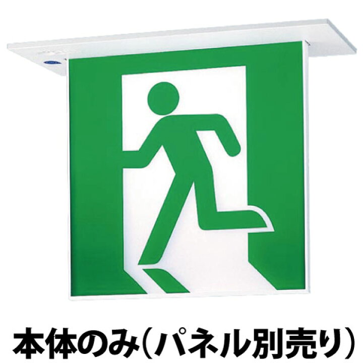 楽天市場】【在庫あり】【メーカー保証】パナソニック FA20352CLE1 