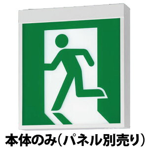 �y�݌ɂ���z�y���[�J�[�ۏ؁zFA40312CLE1 �V�䒼�t�^�E�ǒ��t�^�E�V��݉��^�@LED�@�U�����@�Жʌ^�E��ʌ^�i20���ԁj�@�����R�����ȓ_���@�\�t�E���ȓ_���@�\�t�^B���EBH�`�i20A�`�j[�p�l��