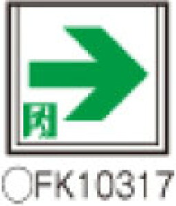 �y���[�J�[�ۏ؁z�y�݌ɂ���z�p�i�\�j�b�N FA10312CLE1 �\���Z�b�g �V�䒼�t�^�E�ǒ��t�^�E�V��݉��^�@LED�@�U�����@�Жʌ^�E��ʌ^�i20���ԁj�@�����R�����ȓ_���@�\�t�E���ȓ_���@�\�t