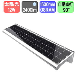 yz\[[Ŕ \[[Cg \[[[d ŔƖ LEDzCg Ԏ_ 12W/2400lm O h ho 邢 GR dsv 1500mm^Cv