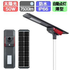 \[[XH LED lZT[ \[[Cg \[[[d ɔ 7500lm 50W Œ36ԓ_ lZT[ i|[ʔj
