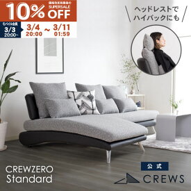 【期間限定10％OFF】 ＼評価★4.89／ソファー ソファ ペット 猫 犬 爪 ひっかき 強い L字 L型 二人掛け 3人掛け 三人掛け ソファベッド カウチソファ カウチ 肘なし アームレス おしゃれ モダン ソファーセット L字 カバーリング ヘッドレスト