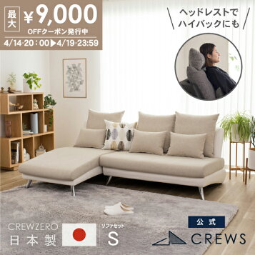 楽天市場】【生産終了】【在庫限り】CHLOROSクロロス Assemble Cube 