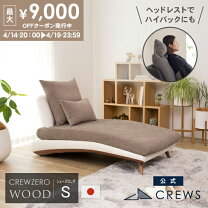 楽天市場】サワベビー ロングユースベッド d型ジョルノの通販