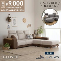 楽天市場】フロアコーナーソファ4点セットの通販