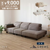 楽天市場】可動式 ヘッドレストの通販