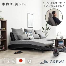 最大9000円offクーポン 11日01:59まで ＼評価★5／ ソファー ソファ ペット 猫 犬 爪 ひっかき 強い 日本製 L字 L型 3人掛け 三人掛け カウチ 肘なし レザー おしゃれ モダン 北欧 ソファーセット L字 カバーリング ヘッドレスト 硬め 220 開梱設置