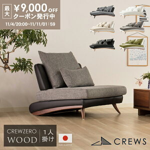 ő9000~offN[| 1101:59܂ \t@[ \t@ { 1l| l| l炵 IȂ A[X U[  _ k sofa Jo[O wbhXg d Jݒu Eb