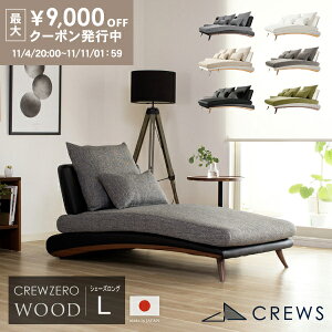 ő9000~offN[| 1101:59܂ \t@[ \t@ { 1l| l| l炵 O JE` JE`\t@ IȂ A[X U[  k sofa d Jݒu EbhGf